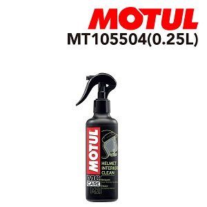10/4 20`5{P 105504 MOTUL(`[) IC eiX M2wbgCeAN[ e250mL Sx20W MT105504