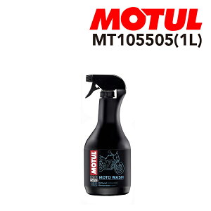 105505 MOTUL(`[) IC eiX E2 MOTO WASH 1L e1L Sx20W MT105505