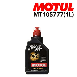12/15{P 105777 MOTUL(`[) IC MAIC/ATIC GEAR 300 1L e1L Sx75W-90 MT105777