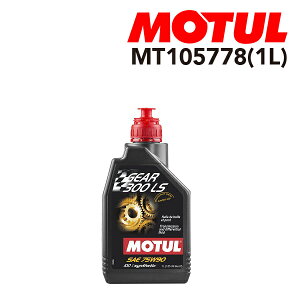 11/15{P 105778 MOTUL(`[) IC MAIC/ATIC GEAR 300 LS 1L e1L Sx75W-90 MT105778