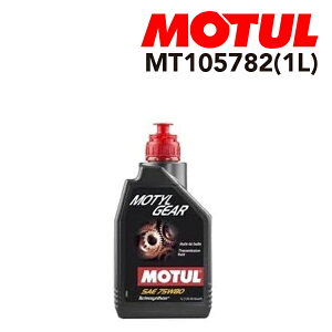 11/15{P 105782 MOTUL(`[) IC MAIC/ATIC [`MA 1L e1L Sx75W-80 MT105782