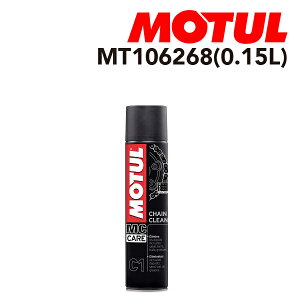 106268 MOTUL(���`���[��) �I�C�� �����e�i���X C1�`�F�[�� �N���[�� �e��150mL �S�x20W MT106268