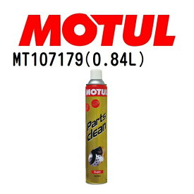MOTUL(モチュール)オイル メンテナンス パーツ クリーン スーパー 容量840mL 粘度20W MT107179