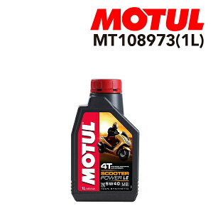 108973 MOTUL(`[) IC 2փGWIC XN[^[ p[ GEC[ 1L e1L Sx5W-40 MT108973