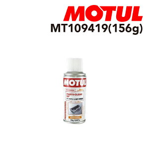 109419 MOTUL(���`���[��) �I�C�� �����e�i���X �p�[�c�N���[��NF 156g �e��156g �S�x20W MT109419
