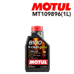 112020`P5{ 109896 MOTUL(`[) IC 4փGWIC 8100 X-clean GEN2 1L e1L Sx5W-40 MT109896