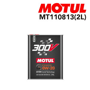 110813 MOTUL(`[) IC 4փGWIC 300V POWER 0W-20 2L e2L MT110813