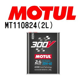 MOTUL(モチュール)オイル 4輪エンジンオイル 300V ル・マン 2L 容量2L 粘度20W-60 MT110824