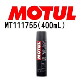 MOTUL(モチュール)オイル メンテナンス C1 CHAIN CLEAN 容量400mL 粘度20W MT111755