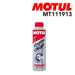 111913 MOTUL(���`���[��) �I�C�� �����e�i���X ENGINE CLEAN MOTO 0.2L �e��200mL MT111913