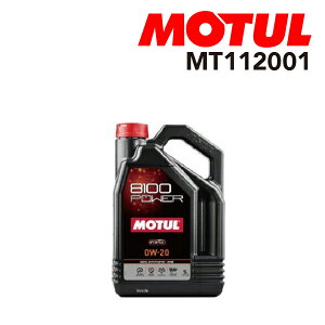 112020`P5{ 112001 MOTUL(`[) IC 4փGWIC 8100 POWER 0W-20 5L e5L MT112001