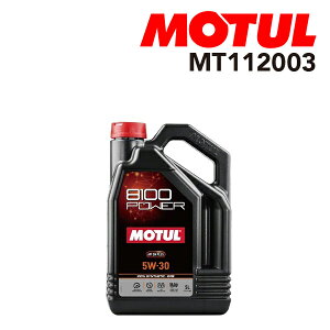 112020`P5{ 112003 MOTUL(`[) IC 4փGWIC 8100 POWER 5W-30 5L e5L MT112003