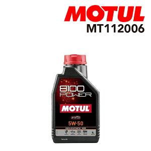 112006 MOTUL(`[) IC 4փGWIC 8100 POWER 5W-50 1L e1L MT112006