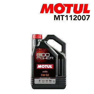 112007 MOTUL(`[) IC 4փGWIC 8100 POWER 5W-50 5L e5L MT112007