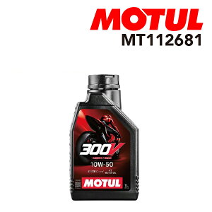 10/4 20`5{P 112681 MOTUL(`[) IC 2փGWIC 300V t@Ng[C[h[VO 10W-50 1L e1L MT112681
