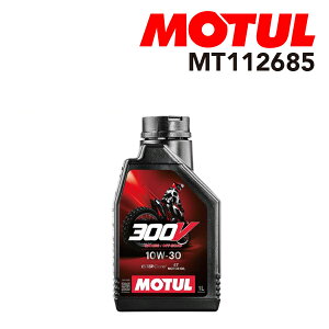 1310`P5{ 112685 MOTUL(`[) IC 2փGWIC 300V t@Ng[CIt[h 10W-30 1L e1L MT112685