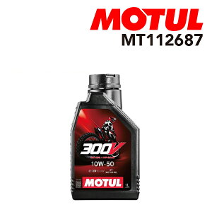 112687 MOTUL(`[) IC 2փGWIC 300V t@Ng[CIt[h 10W-50 1L e1L MT112687