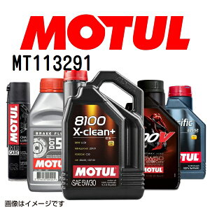 113291 MOTUL(`[) IC vtFbVip 2փGWIC 7000 4T e20L Sx10W-40 MT113291