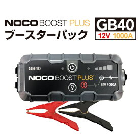 NOCO BOOST PLUS GB40