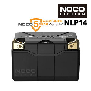 NOCO(mR) `Ep[X|[cobe[ oCNp ֎ԗp NLP14