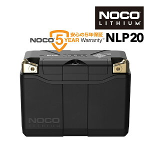 NOCO(mR) `Ep[X|[cobe[ oCNp ֎ԗp NLP20