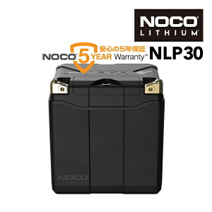 NOCO(mR) `Ep[X|[cobe[ oCNp ֎ԗp NLP30