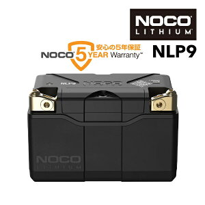 NOCO(mR) `Ep[X|[cobe[ oCNp ֎ԗp NLP9