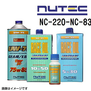 NC-220-NC-83 NUTEC(j[ebN) IC NC-220{NC-83Zbg \ e100mL{100mL NC-220-NC-83 (i NC-220-NC-83)