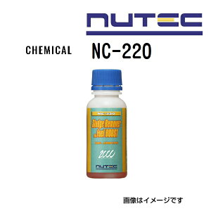 NC-220 NUTEC(j[ebN) IC tGu[Xg Power Up Program e100mL NC-220 (i NC-220)