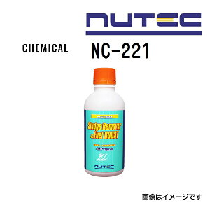 NC-221 NUTEC(j[ebN) IC SR.FB Eco Program e250mL NC-221 (i NC-221)