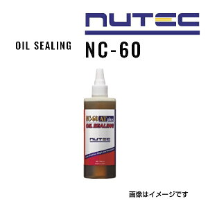 NC-60AT NUTEC(j[ebN) IC vXICV[O \/Xgbv[N e300mL NC-60 (i NC-60AT)