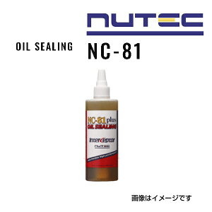 NC-81 NUTEC(j[ebN) IC vXICV[O \/Xgbv[N e200mL NC-81-200ML (i NC-81)