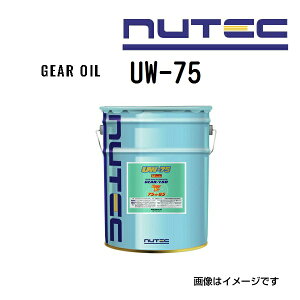 NUTEC(j[ebN) IC MAIC Ultimate weapon e20L UW-75-20L (i UW-75)