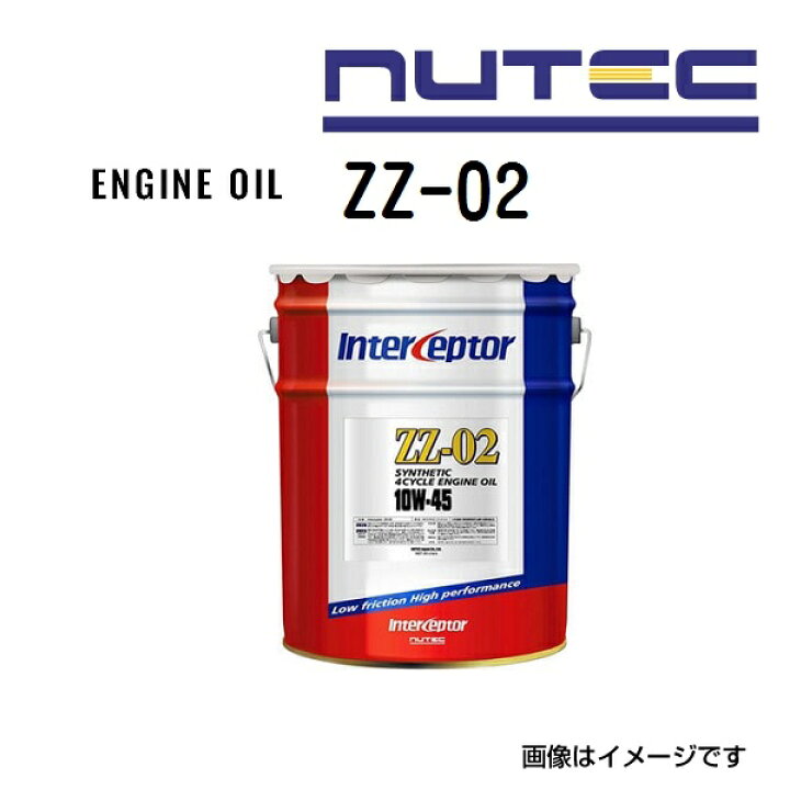 楽天市場】NUTEC(ニューテック) オイル エンジンオイル ZZシリーズ 