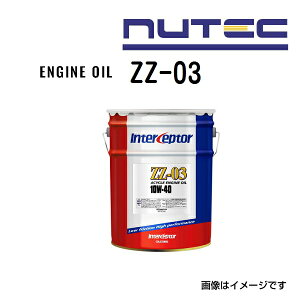 112020`P5{ NUTEC(j[ebN) IC GWIC ZZV[Y e20L ZZ-03-20L (i ZZ-03)