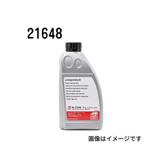 マラソン5倍P パワーステアリングオイル 容量 1L MB向け T-21648