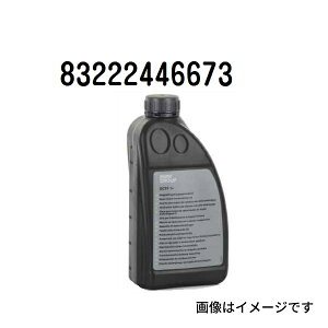 MAIC e 1L BMW T-83222446673