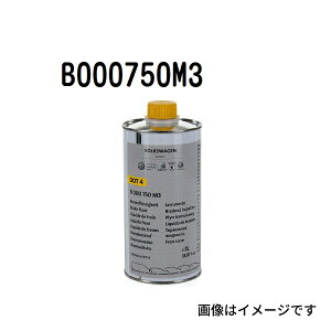 u[LIC e 1L VW T-B000750M3