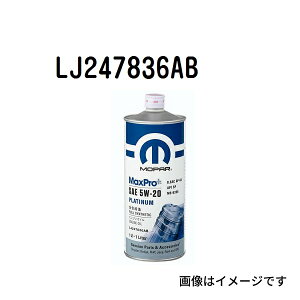 112020`P5{ GWIC (0946L{g) Sx 5W20 NCX[ T-LJ247836AB