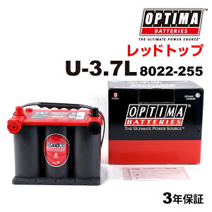 8022-255 OPTIMA(�I�v�e�B�}) �A���ԗp�o�b�e���[ ���b�h�g�b�v �e��44Ah (�i�� U-3.7L (8022-255))