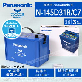 楽天市場】トヨタセンチュリーバッテリーの通販