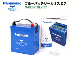 楽天市場 フリード バッテリー 60b19lの通販