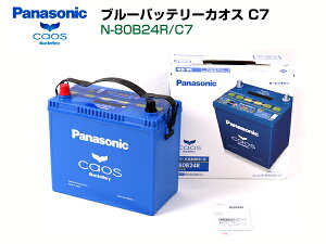 車 バッテリー ステー その他のカー用品の人気商品 通販 価格比較 価格 Com