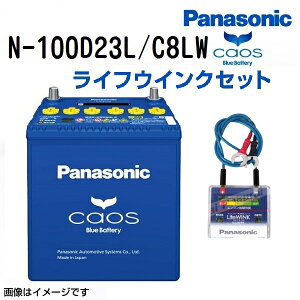 100D23L �j�b�T�� �Z���iC24 PANASONIC N-100D23L/C8LW