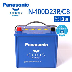 �}���\��P5�{ 100D23R �C�X�Y �R��E25 �K�\���� PANASONIC N-100D23R/C8-wp