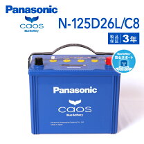 楽天市場】パナソニック バッテリー 90d26lの通販