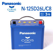 楽天市場】カオス n－125d26l／c7 パナソニックの通販