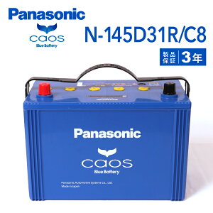 g^ nCG[Xo ^(ADF-KDH221K) N(2007N8-2010N7) (105D31R) PANASONIC(pi\jbN) u[obe[JIX Yԏ[dԑΉobe[ N-145D31R/C8