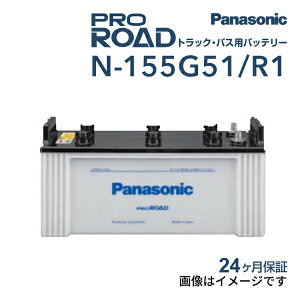 N-155G51/R1 PANASONIC(�p�i�\�j�b�N) ���Y���p�ԗp�o�b�e���[ 155G51