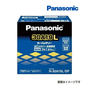 SS����P5�{ N-30A19L/SP PANASONIC(�p�i�\�j�b�N) ���Y�Ԋ�{�X�y�b�N�o�b�e���[ 30A19L